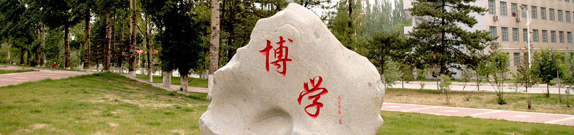 节水认证