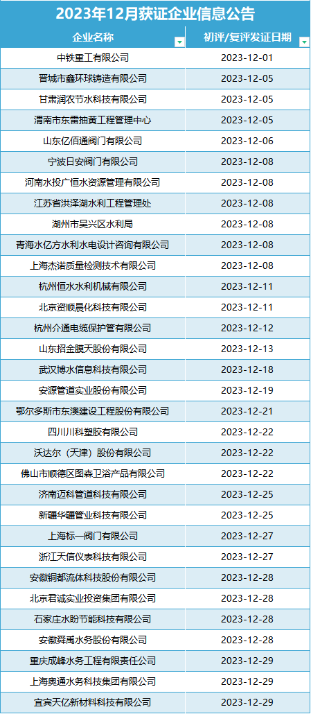 1704963902217.jpg